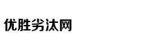 新增3所中外合作办学机构